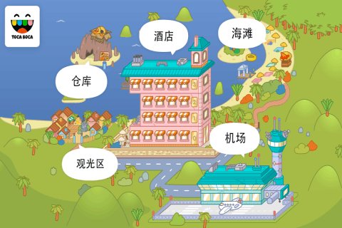 托卡生活度假中文修改版 游戏截图